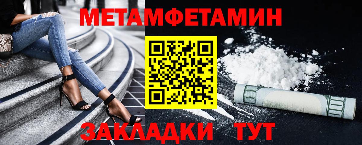 АМФЕТАМИН VHQ Балашов