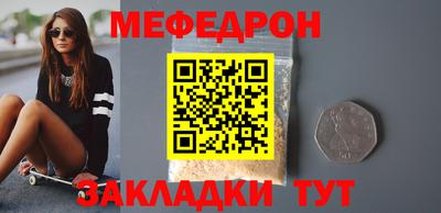 амфетамин Комсомольск-на-Амуре