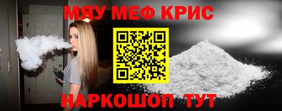 COCAINE Кингисепп