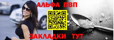 амфетамин Комсомольск-на-Амуре