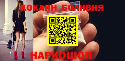 COCAINE Кингисепп