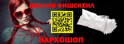 экстази Кинель