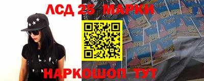 амфетамин Комсомольск-на-Амуре