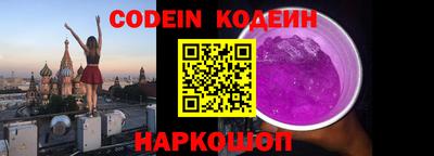 амфетамин Комсомольск-на-Амуре