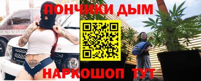 амфетамин Комсомольск-на-Амуре