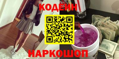 амфетамин Комсомольск-на-Амуре