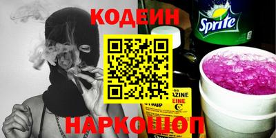 экстази Кинель