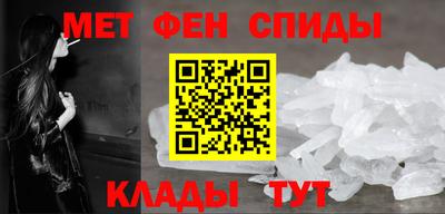 амфетамин Комсомольск-на-Амуре