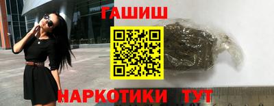 амфетамин Комсомольск-на-Амуре