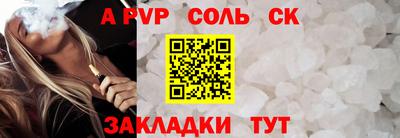 экстази Кинель