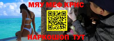 МДМА Коммунар