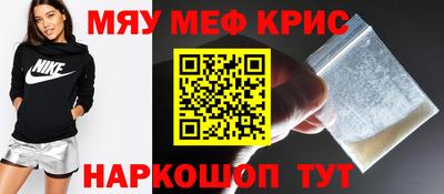 МДМА Кимры