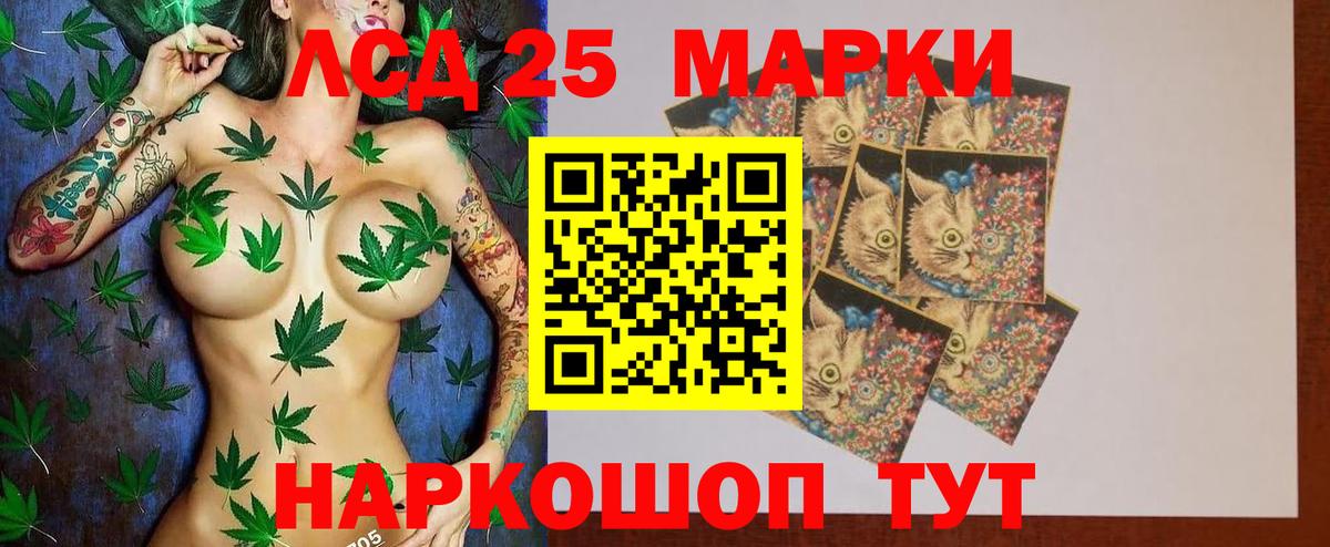 Лсд 25 экстази кислота  Вход с VPN  Балашов  ЛСД экстази кислота 