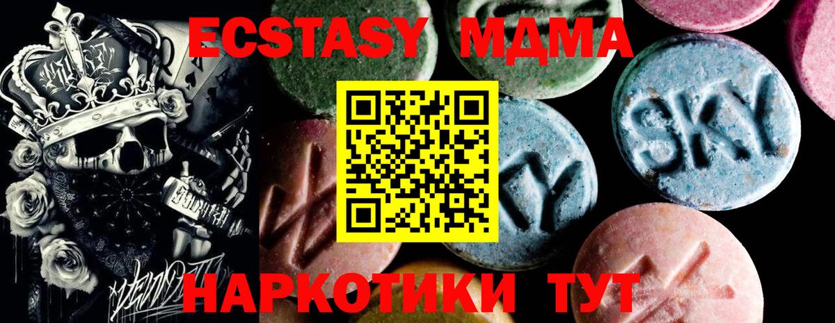 МДМА Molly Балашов
