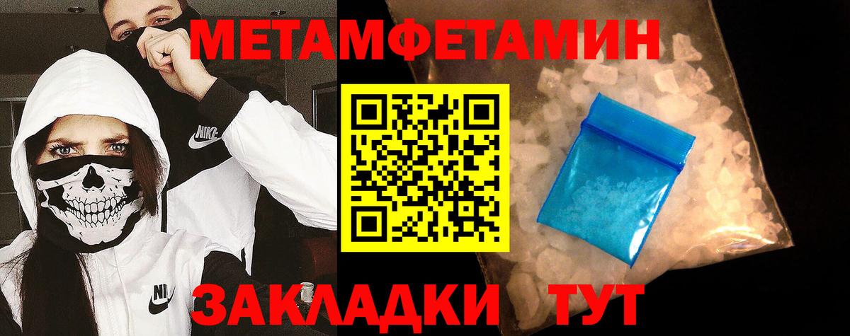 Первитин витя  Вход с VPN  Первитин витя  Балашов 