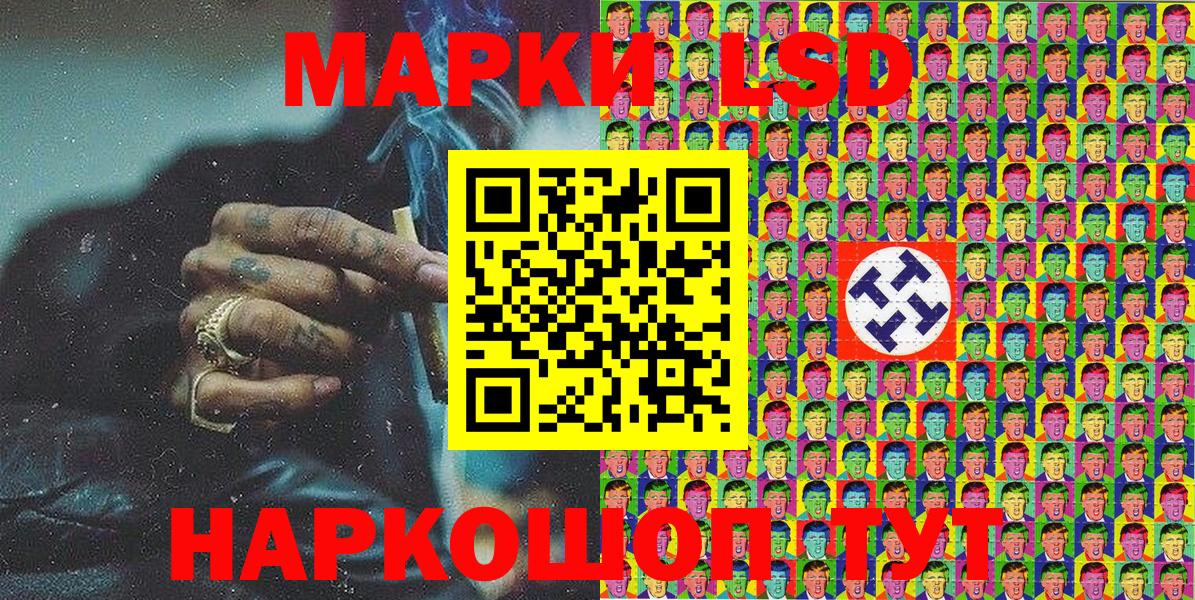 Марки N-bome 1,5мг Балашов