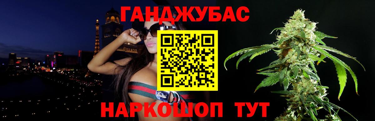 Балашов  Конопля SATIVA & INDICA  Конопля гибрид  Бошки марихуана Amnesia  Вход с VPN 