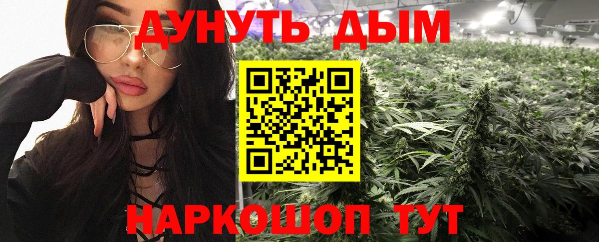 Марихуана LSD WEED Балашов